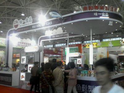 重庆农博会展台制作搭建公司