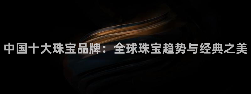 新宝5户端