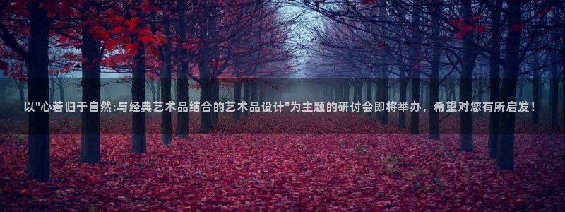 新宝5注册首页：以\